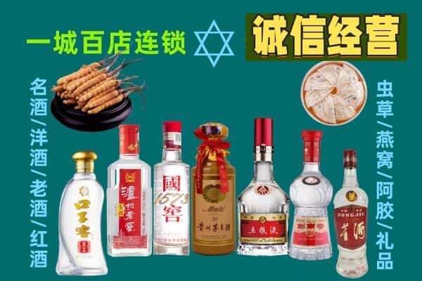 襄垣县回收五粮液酒瓶