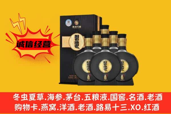 襄垣县上门回收习酒价格