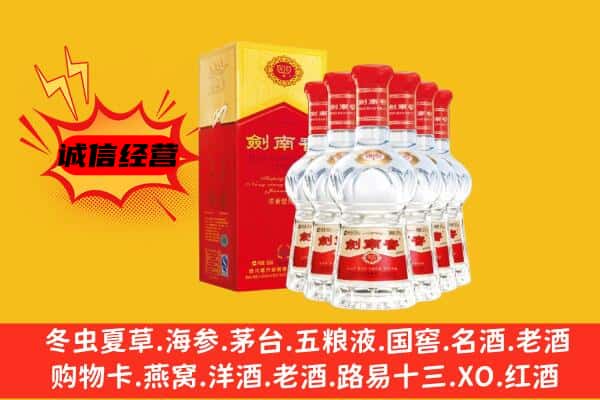 襄垣县上门回收水晶剑价格