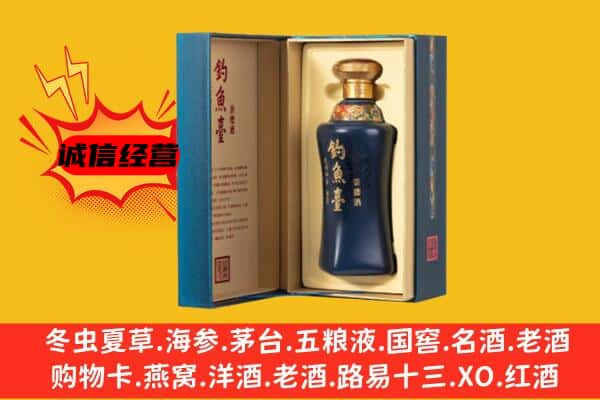 襄垣县上门回收钓鱼台价格