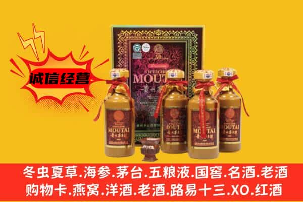 襄垣县回收50年份茅台酒