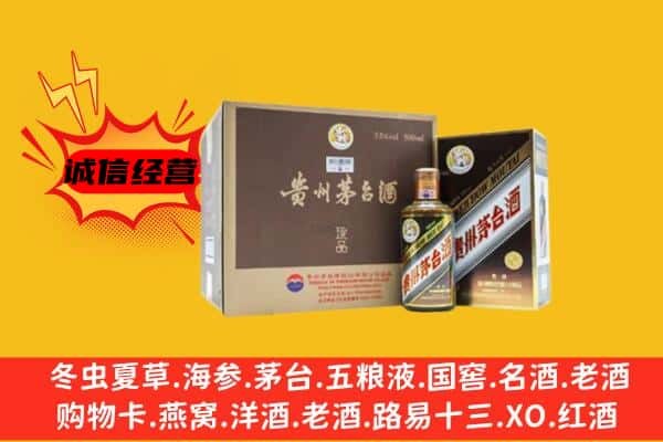 襄垣县回收彩釉茅台酒