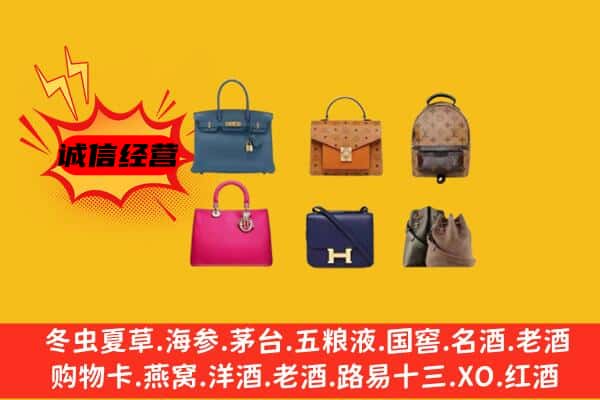 襄垣县回收名包