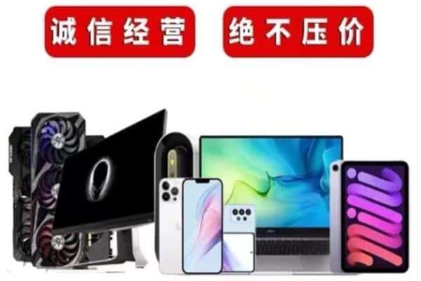 襄垣县回收音响